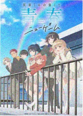 第 3 集《空拍》唱片封套示意
